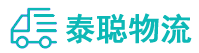 重庆到兴宁区物流公司